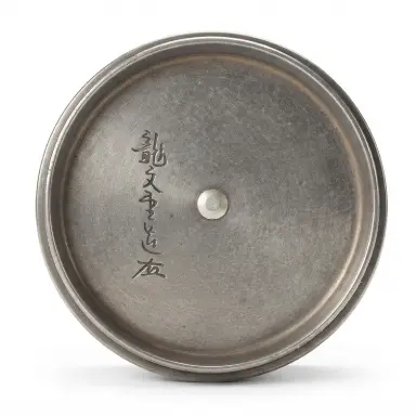 蓋の裏に「龍文堂」の銘が見える鉄瓶（部分）