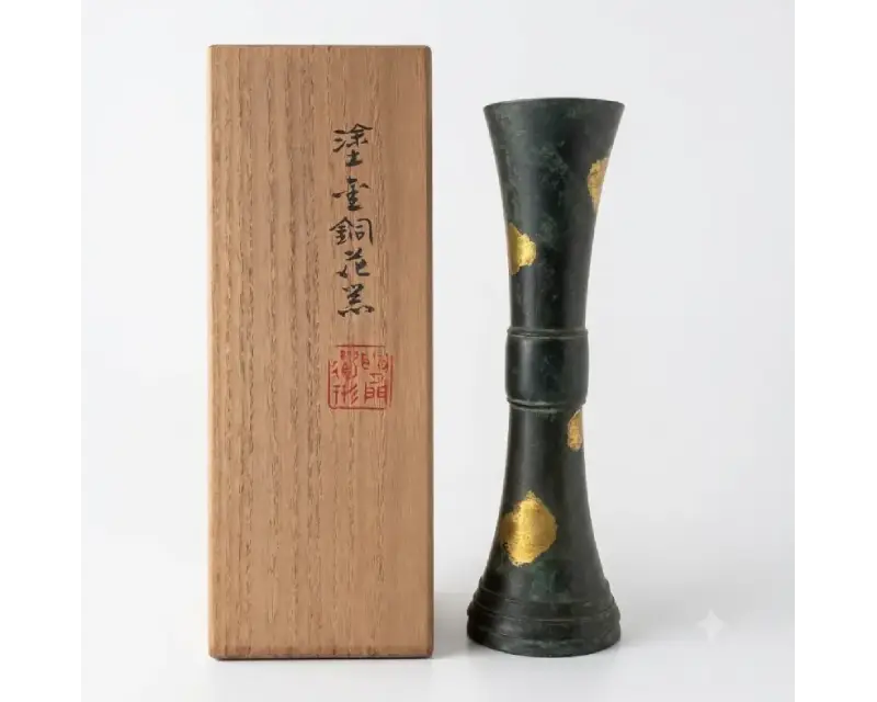 秦蔵六の銅花瓶（塗金・緑青地・共箱付）の買取実績｜鎌倉市 古美術もりた